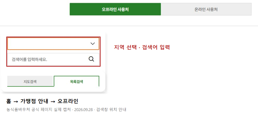 ChatGPT 이미지 2026년 9월 28일 오전 11 42 25