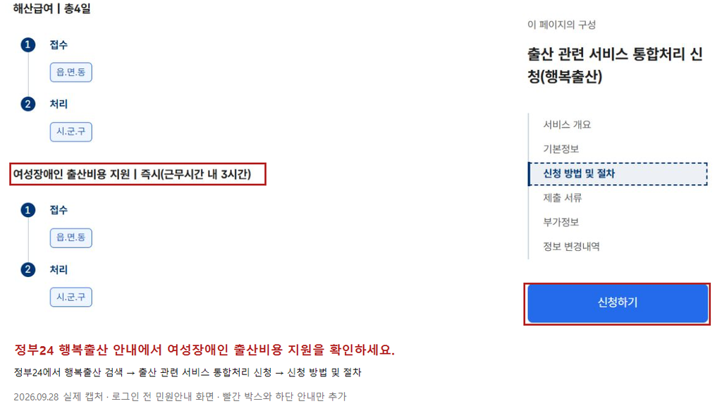 ChatGPT 이미지 2026년 9월 28일 오후 02 39 48