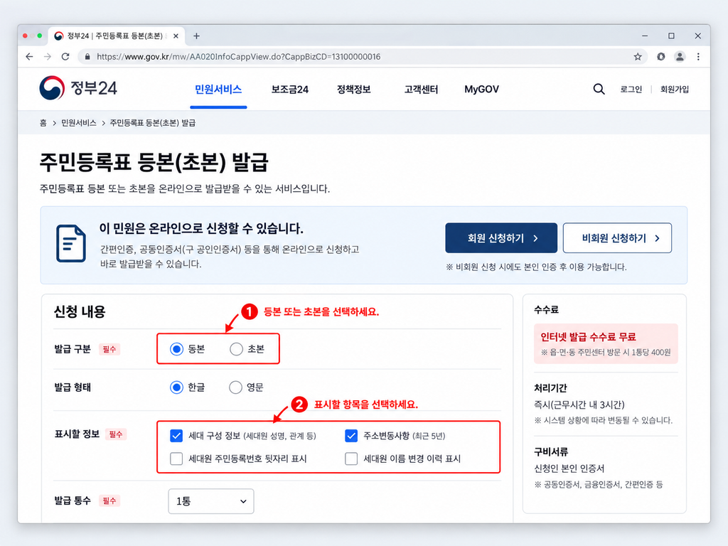 Codex 이미지 2026년 9월 24일 오후 02 23 15