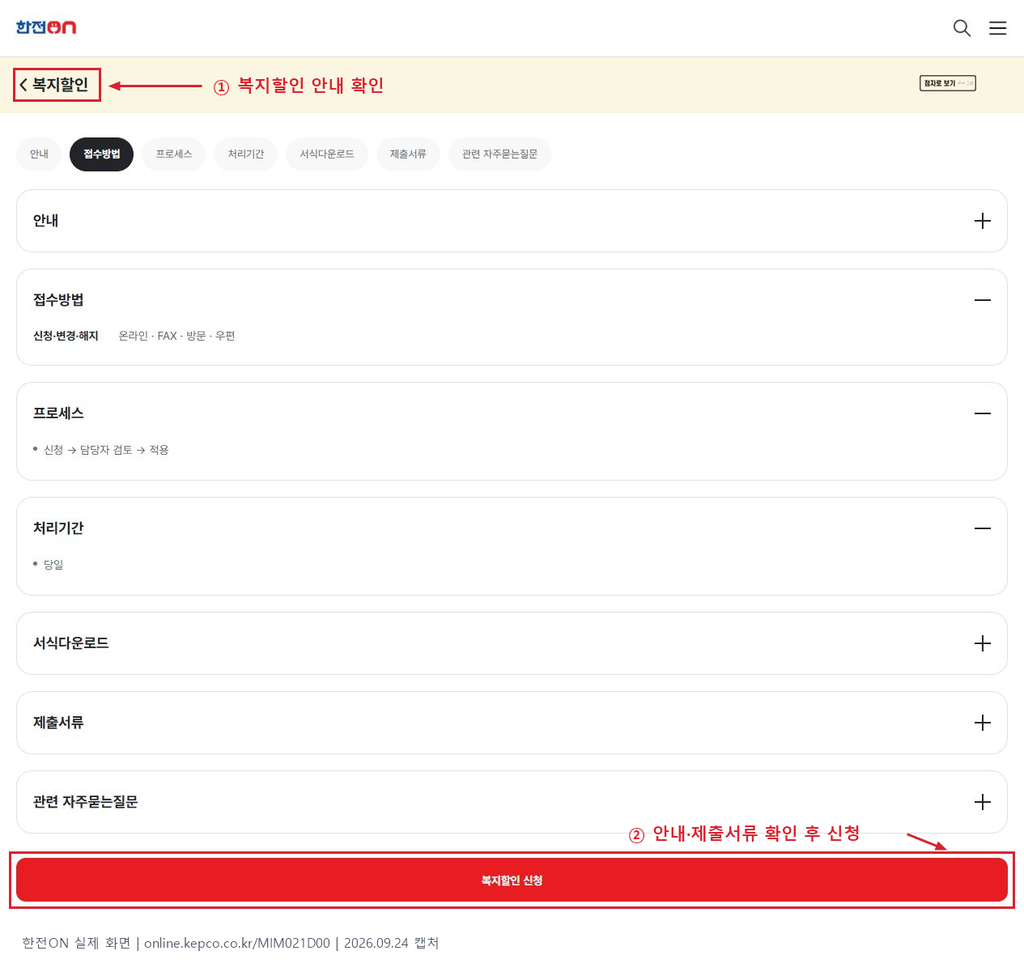 Codex 이미지 2026년 9월 24일 오후 05 05 21