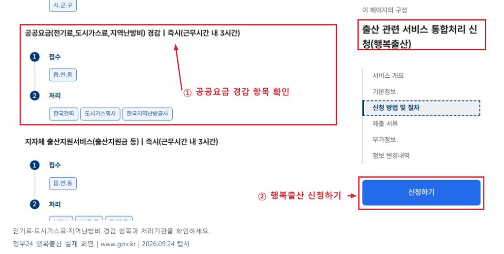 Codex 이미지 2026년 9월 24일 오후 05 05 29