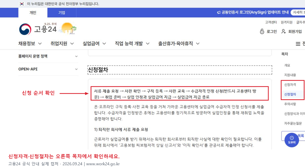 Codex 이미지 2026년 9월 24일 오후 06 17 03