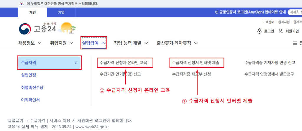 Codex 이미지 2026년 9월 24일 오후 06 17 09
