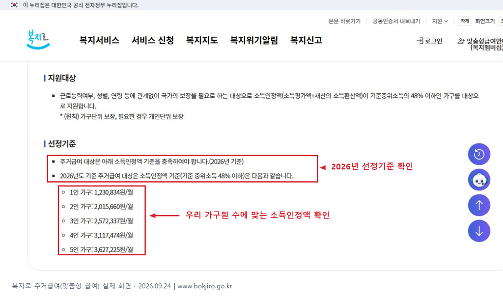 Codex 이미지 2026년 9월 24일 오후 09 55 28