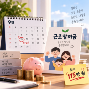 Codex 이미지 2026년 9월 8일 오후 10 07 41