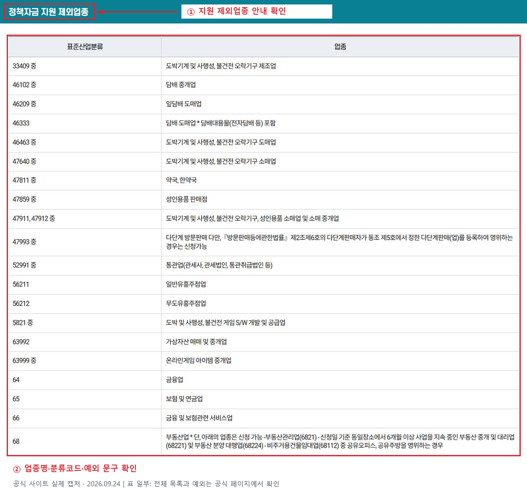 download 3