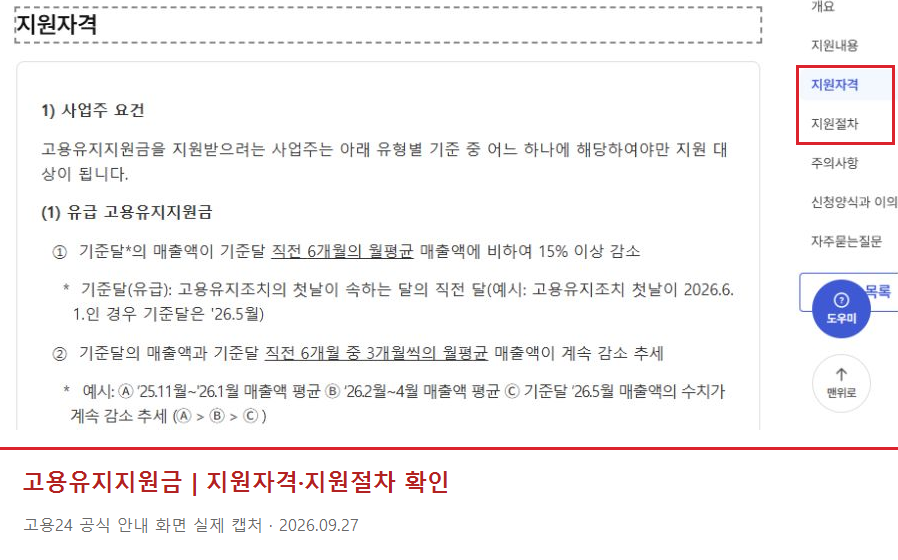 ChatGPT 이미지 2026년 9월 27일 오전 11 45 04