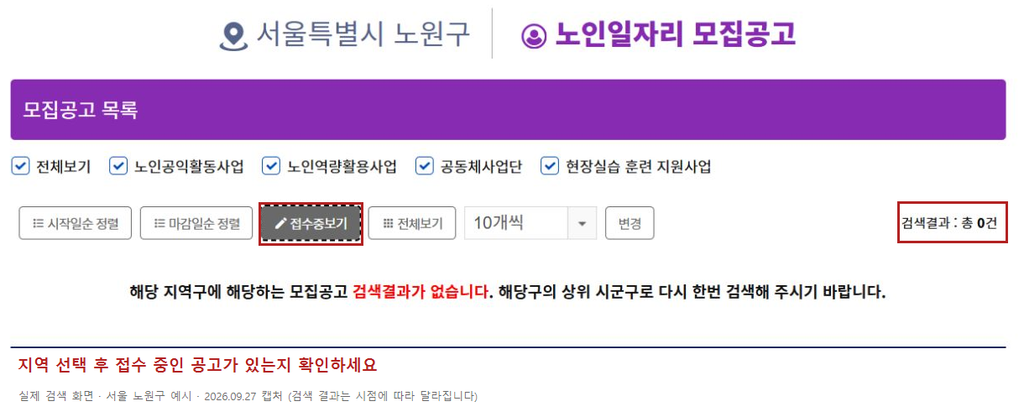ChatGPT 이미지 2026년 9월 27일 오후 06 01 39