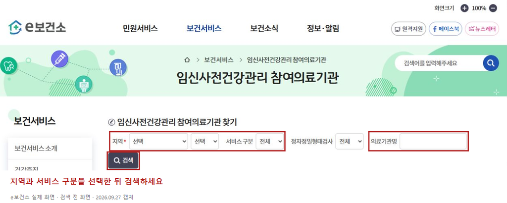ChatGPT 이미지 2026년 9월 27일 오후 06 48 38