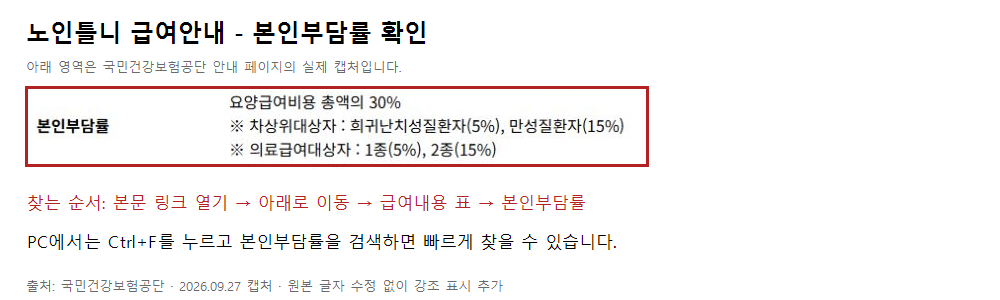 ChatGPT 이미지 2026년 9월 27일 오후 07 57 25