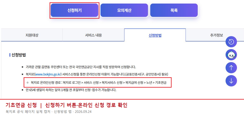 Codex 이미지 2026년 9월 24일 오후 11 13 40